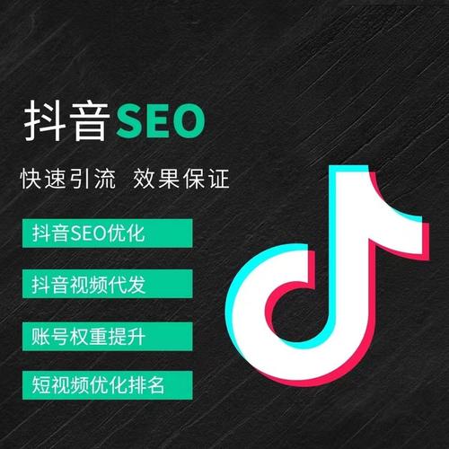 徐汇区抖音广告